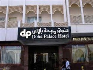 Doha Palace Exterior photo
